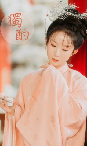 [YITUYU艺图语] 2021.08.31 独酌 七屿 [32P]