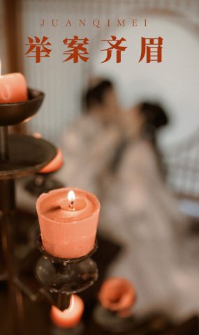 [YITUYU艺图语] 2021.08.31 举案齐眉 模特合辑 [24P]