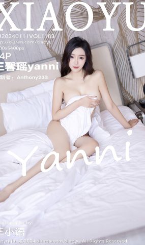[XIAOYU语画界]2024.01.11 VOL.1183 王馨瑶yanni 到天空之外 [26+1P]