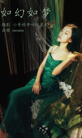 [YITUYU艺图语]2023.04.15 如幻如梦 momo[21+1P]