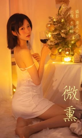 [YITUYU艺图语]2023.04.15 微熏 木棉棉VwV [25+1P]