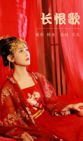 [YITUYU艺图语]2023.04.15 长恨歌 不及丿 [23+1P]