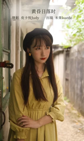 [YITUYU艺图语]2023.02.15 黄昏日落时 未果kaede[22+1P]