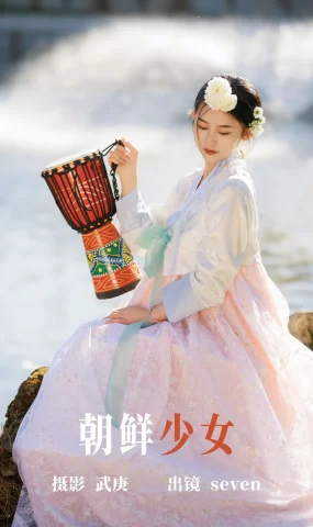 [YITUYU艺图语]2023.06.06 朝鲜少女 seven[38+1P]