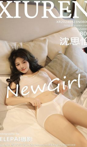 [XR绣人网]2024.01.23 NO.8002 沈思怡 懒洋洋 [15+1P]