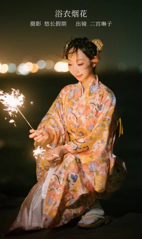 [YITUYU艺图语]2023.02.15 浴衣烟花 二宫琳子-Rinko[28+1P]