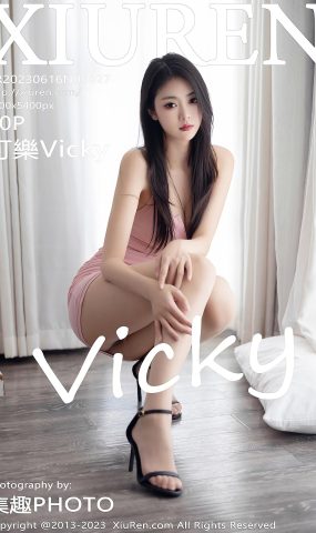 [XR绣人网]2023.06.16 NO.6927 可樂Vicky[55+1P]