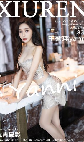 [XR绣人网]2022.11.28 NO.5920 王馨瑶yanni[42+1P]