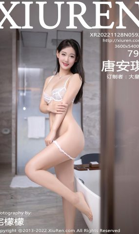 [XR绣人网]2022.11.28 NO.5922 唐安琪[13+1P]