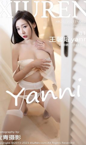 [XR绣人网]2023.02.17 NO.6284 王馨瑶yanni[66+1P]