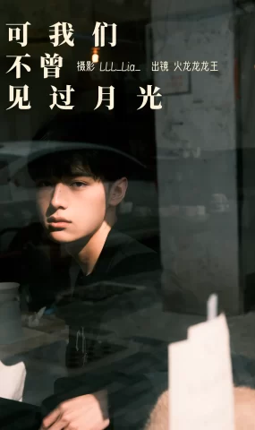 [YITUYU艺图语]2023.03.16 可我们不曾见过月光 火龙龙龙王[31+1P]