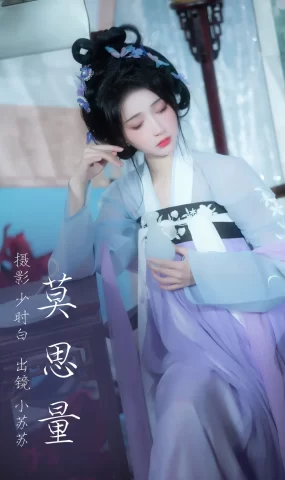 [YITUYU艺图语]2023.03.16 莫思量 绮罗生的小苏苏[28+1P]