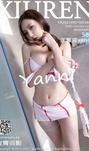 [XR绣人网]2021.09.01 NO.3883 王馨瑶yanni[58+1P]