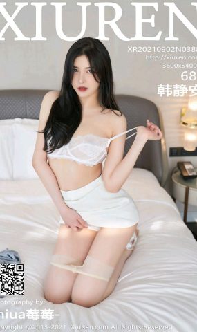 [XR绣人网]2021.09.02 NO.3888 韩静安[68+1P]
