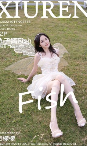 [XR绣人网]2022.10.14 NO.5715 鱼子酱Fish[60+1P]