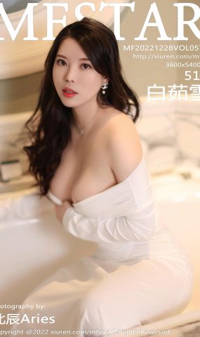 [MFStar模范学苑]2022.12.28 VOL.576 白茹雪[18+1P]