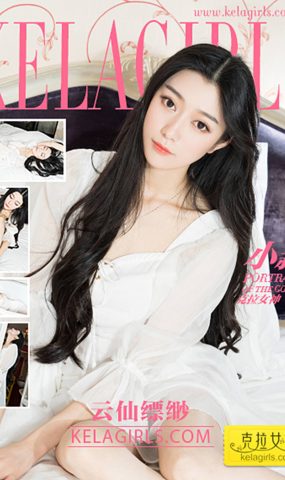 [KeLaGirls克拉女神] 2017.05.27 《云仙缥缈》小新 [30+1P]