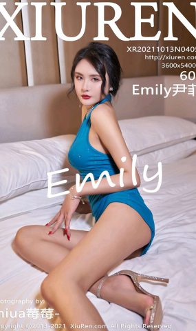 [XR绣人网]2021.10.13 NO.4058 Emily尹菲[60+1P]