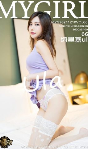 [MyGirl美媛馆]2021.12.10 VOL.620 绮里嘉ula[66+1P]