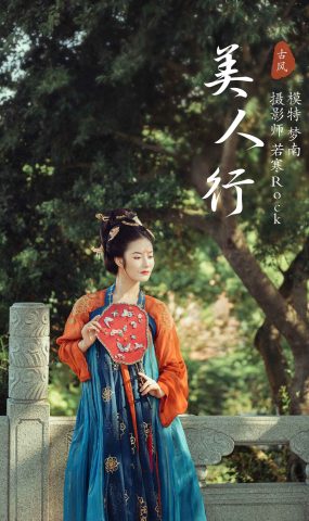 [YITUYU艺图语] 2021.10.09 美仁行 梦南 [23P]