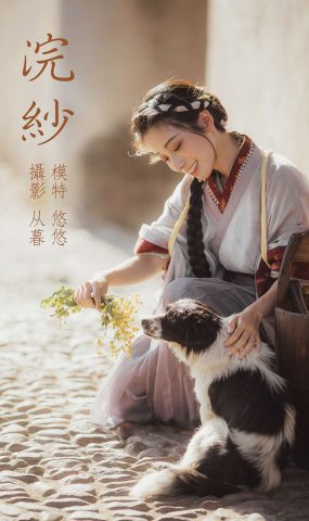 [YITUYU艺图语] 2022.01.04 浣纱 小清菡 [23P]