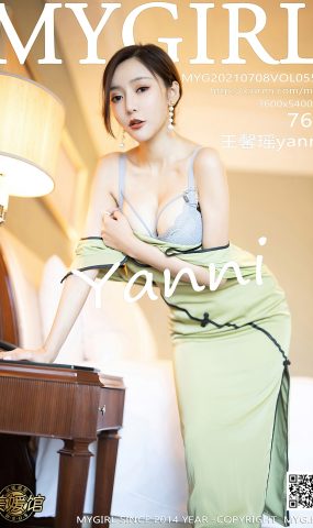 [MyGirl美媛馆]2021.07.08 VOL.551 王馨瑶yanni[76+1P]