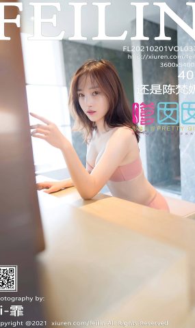 [Feilin嗲囡囡]2021.02.01 VOL.372 还是陈梵妮[25+1P]