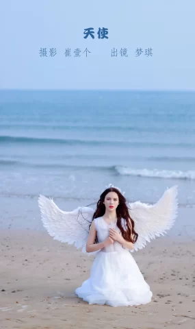 [YITUYU艺图语]2022.11.15 天使 梦琪[21+1P]