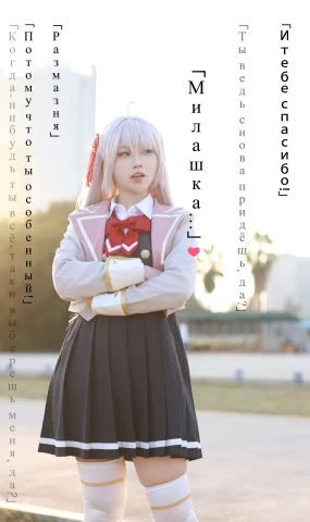 G44不会受伤  – 艾莉同学[30P]