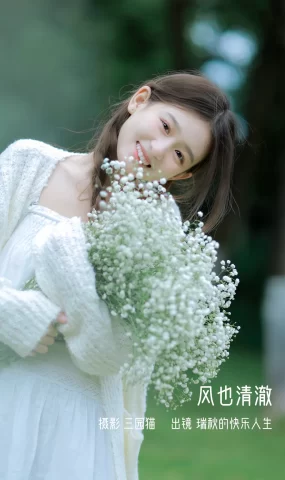 [YITUYU艺图语]2023.01.07 风也清澈 瑞秋的快乐人生[21+1P]
