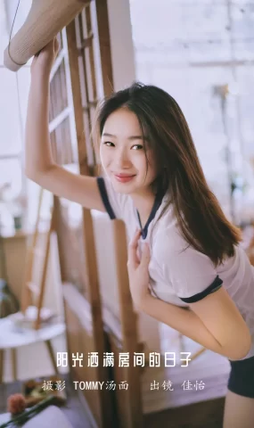 [YITUYU艺图语]2022.12.17 阳光洒满房间的日子 佳怡[29+1P]