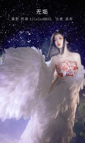 [YITUYU艺图语]2023.01.07 无垢 -溪_荷-[37+1P]