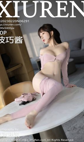 [XR绣人网]2023.02.20 NO.6291 波巧酱[51+1P]
