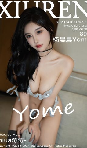 [XR绣人网]2024.10.21 NO.9321 杨晨晨Yome[56+1P]