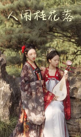 [YITUYU艺图语] 2021.08.31 人闲桂花落 模特合辑 [25P]