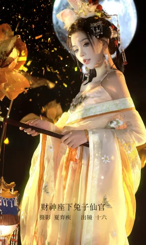 [YITUYU艺图语]2023.02.16 财神座下兔子仙官 彭十六elf[22+1P]