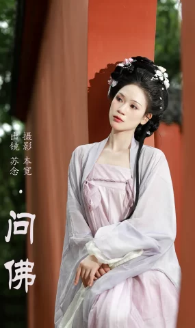 [YITUYU艺图语]2023.08.06 问佛 苏念[37+1P]