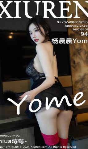 [XR绣人网]2024.08.20 NO.9042 杨晨晨Yome[47+1P]