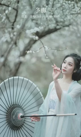 [YITUYU艺图语]2023.02.16 冬梅 轻舟[25+1P]