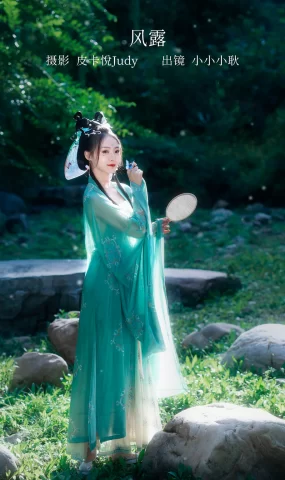 [YITUYU艺图语]2023.02.16 风露 小小小耿[21+1P]