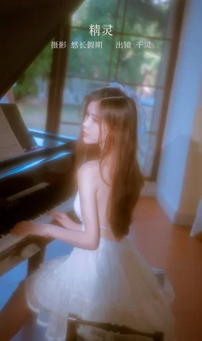 [YITUYU艺图语]2023.02.16 精灵 千灵[39+1P]