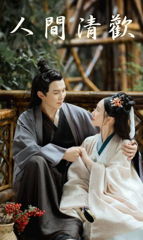 [YITUYU艺图语] 2021.08.21 人间清欢 模特合辑 [22P]