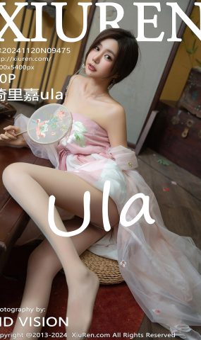 [XR绣人网]2024.11.20 NO.9475 绮里嘉ula[14+1P]