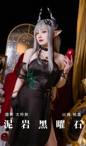 [YITUYU艺图语]2023.06.07 泥岩黑曜石 桃墨公子x[25+1P]