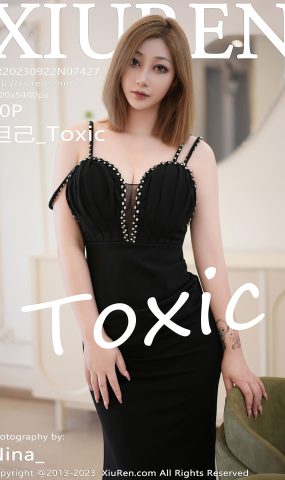 [XiuRen绣人网] 2023.09.22 No.7427 妲己_Toxic 丰腴美臀[18P]
