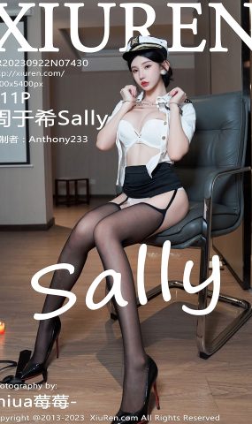 [XiuRen绣人网] 2023.09.22 No.7430 周于希Sally 黑丝美臀[33P]