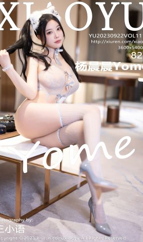 [XIAOYU语画界] 2023.09.22 VOL.1117 杨晨晨Yome 短裙美臀[42P]