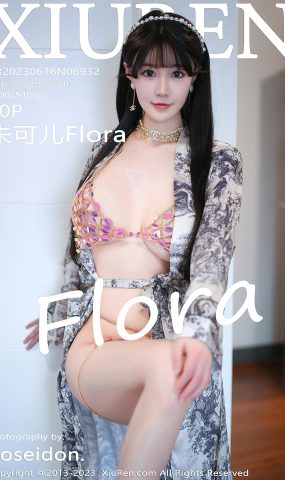 [XR绣人网]2023.06.16 NO.6932 朱可儿Flora[7+1P]