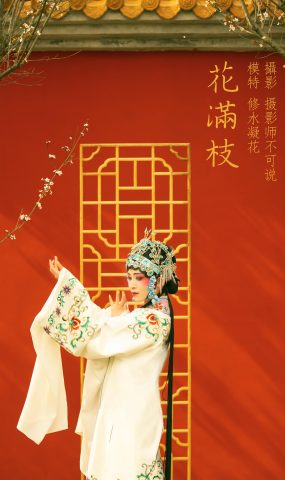 [YITUYU艺图语] 2021.12.18 花满枝 修水凝花 [23P]