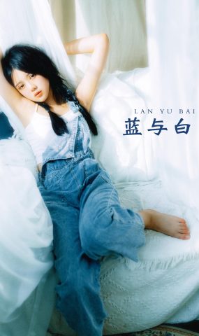 [YITUYU艺图语] 2021.12.18 蓝与白 玮玮 [28P]